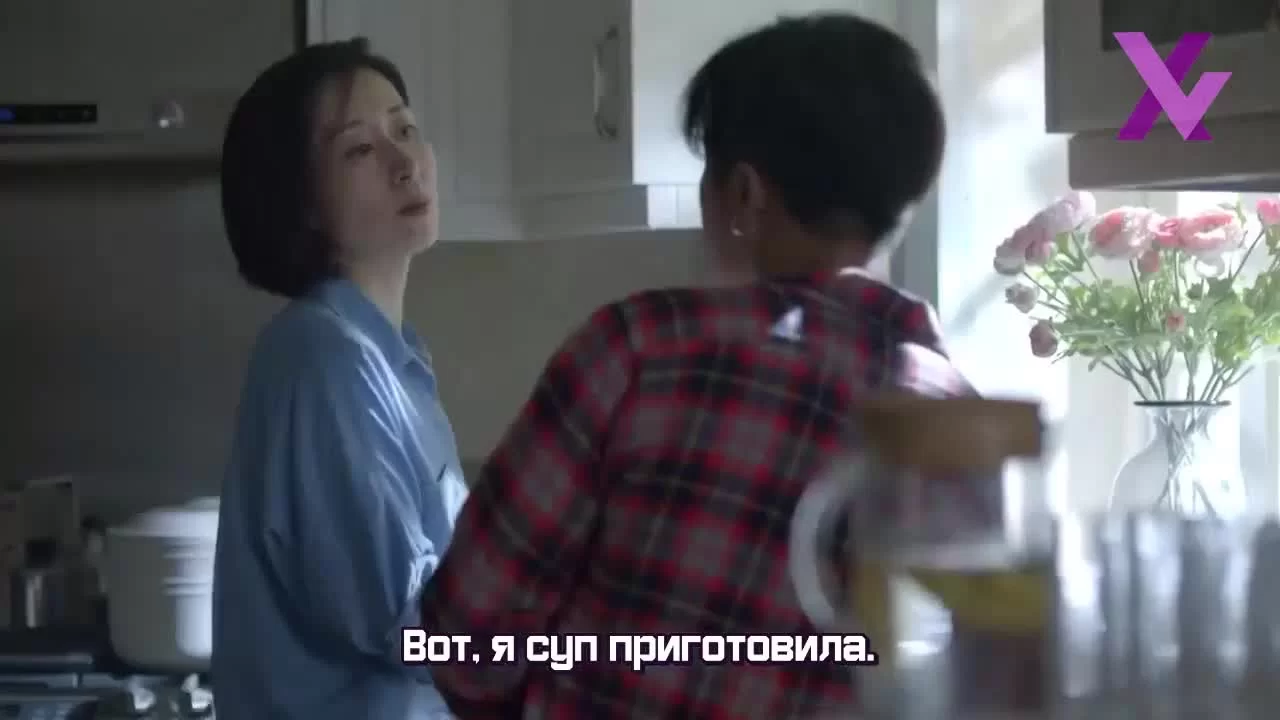 Через океан я иду к тебе (2019) 7 серия