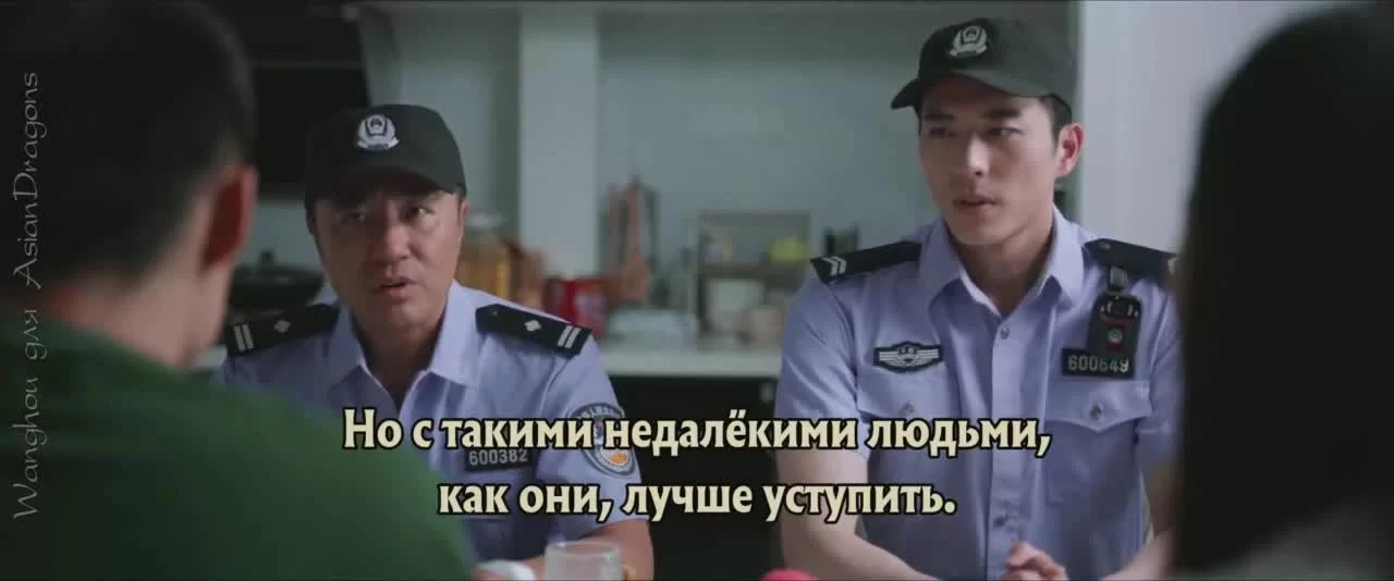 Честь полиции (2022) 10 серия