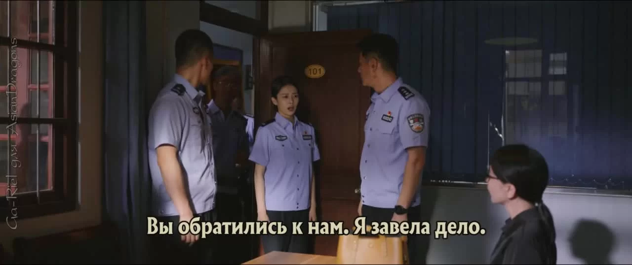 Честь полиции (2022) 12 серия