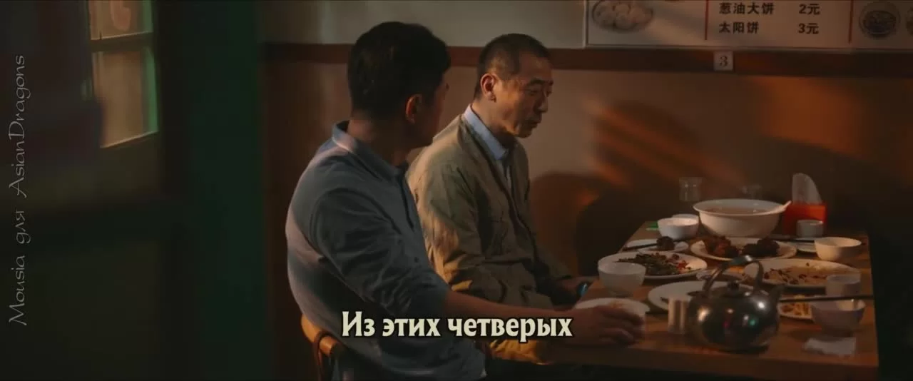 Честь полиции 20 серия