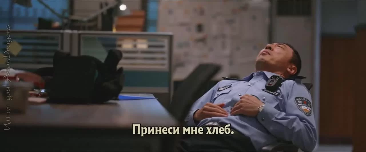 Честь полиции (2022) 23 серия