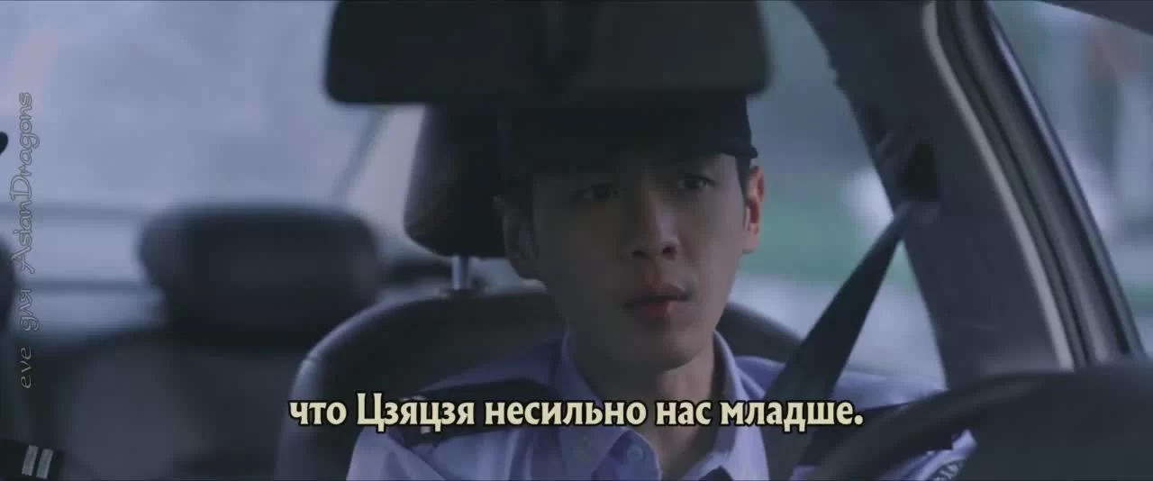 Честь полиции 24 серия