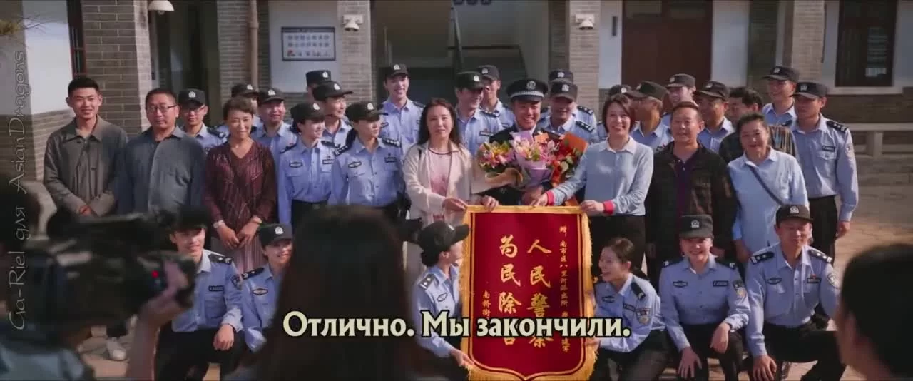 Честь полиции (2022) 25 серия