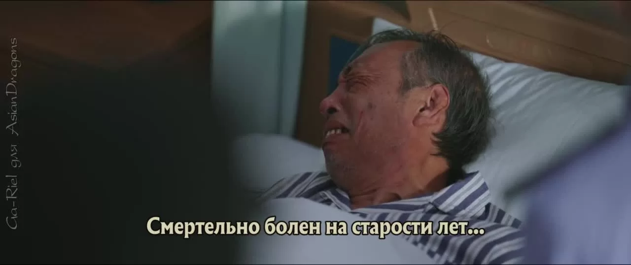 Честь полиции (2022) 8 серия