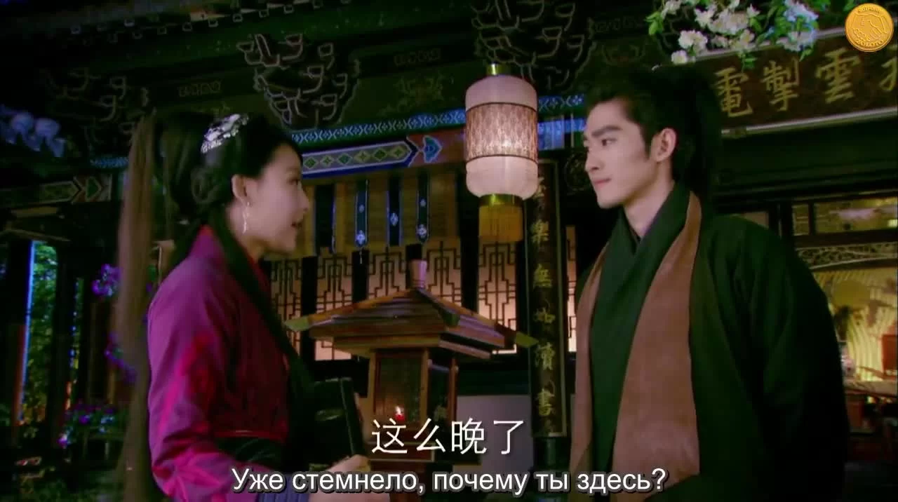 Четверо (2015) 10 серия