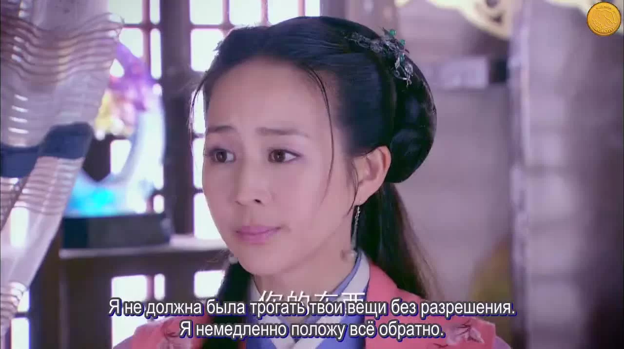 Четверо 14 серия