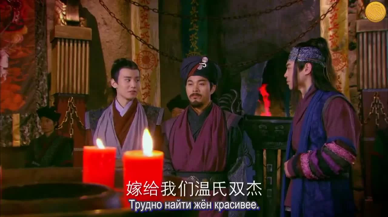 Четверо (2015) 19 серия