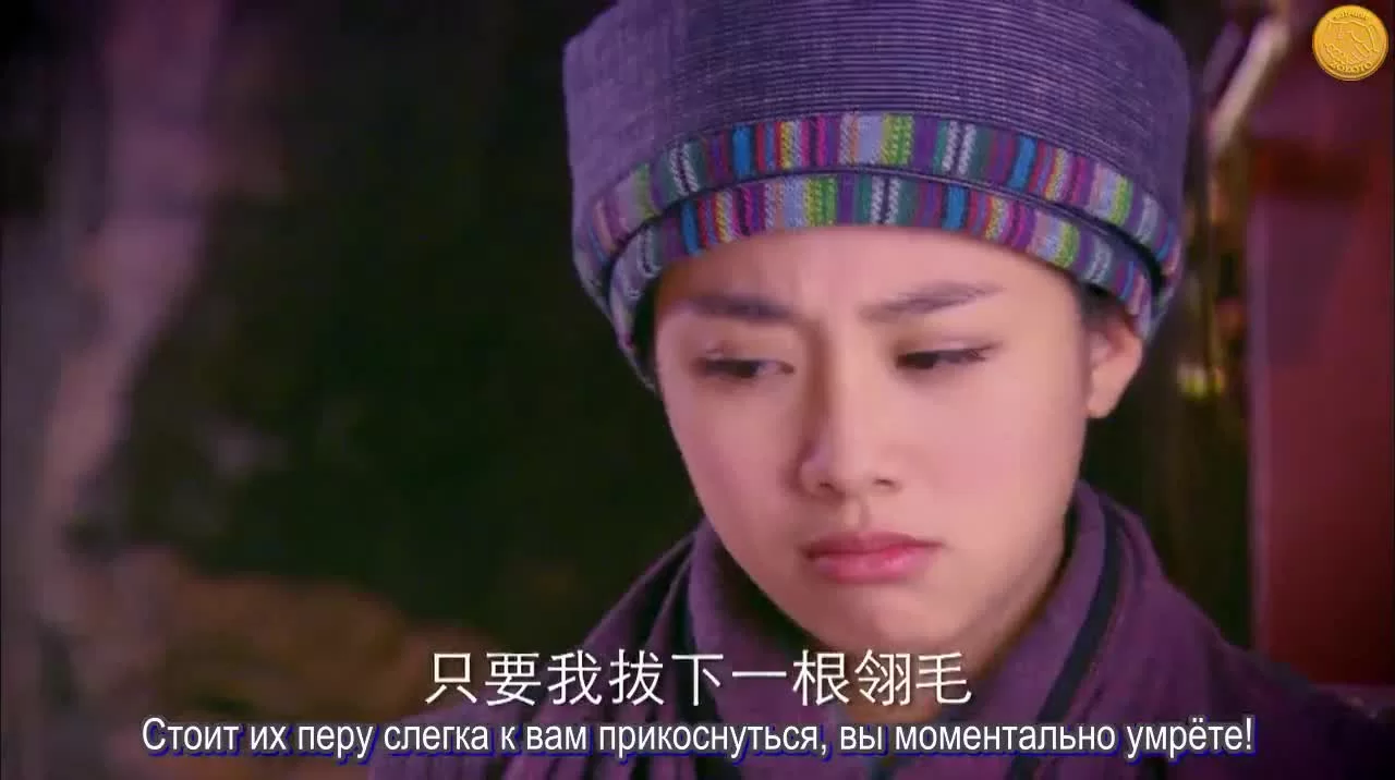 Четверо 20 серия