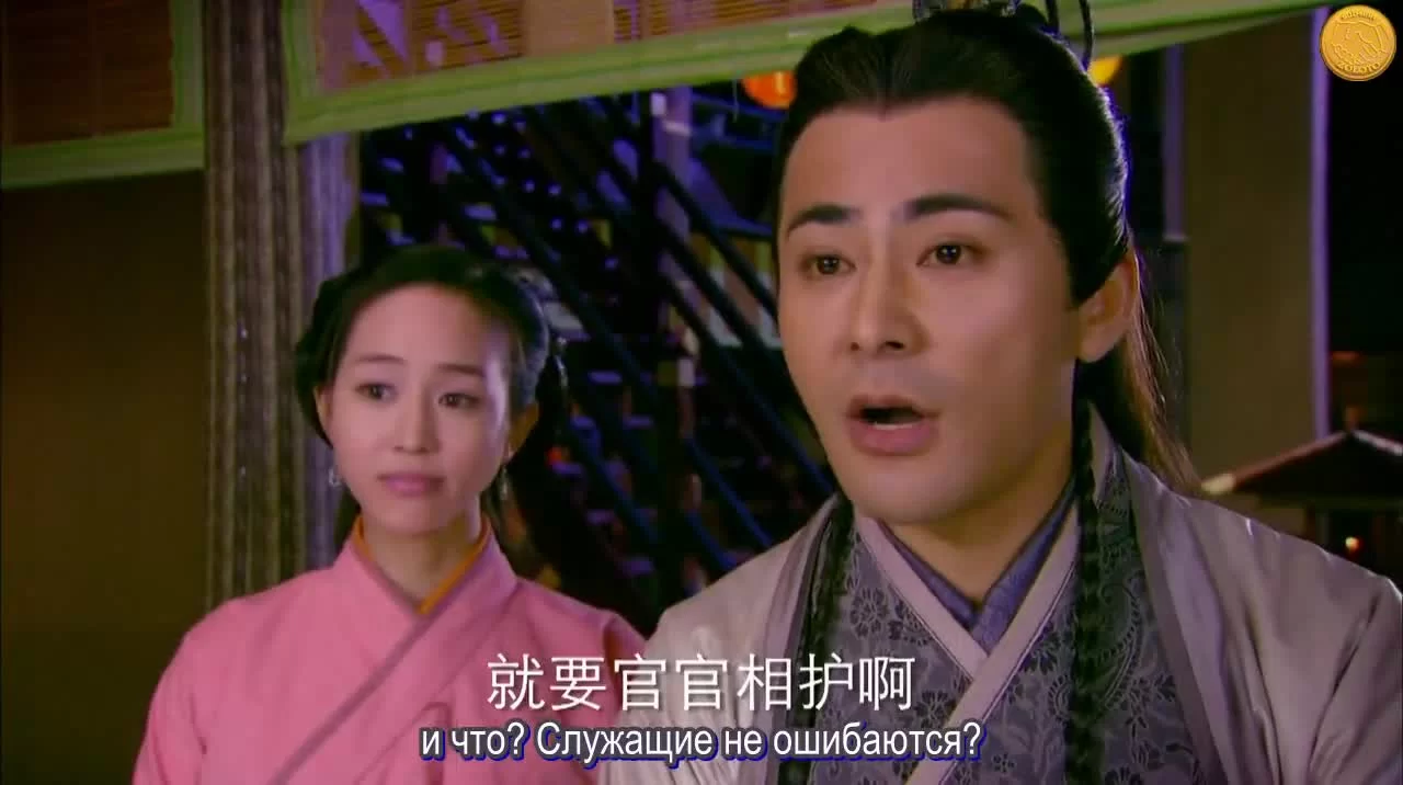 Четверо (2015) 21 серия