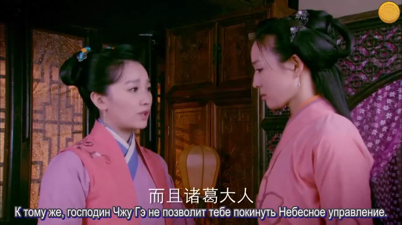 Четверо (2015) 29 серия