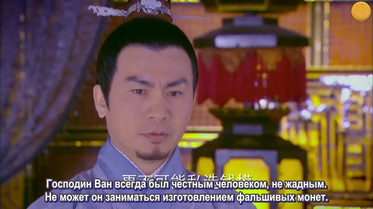 Четверо (2015) 32 серия