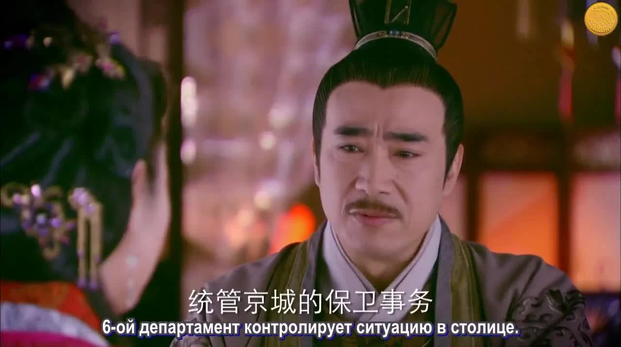 Четверо (2015) 33 серия