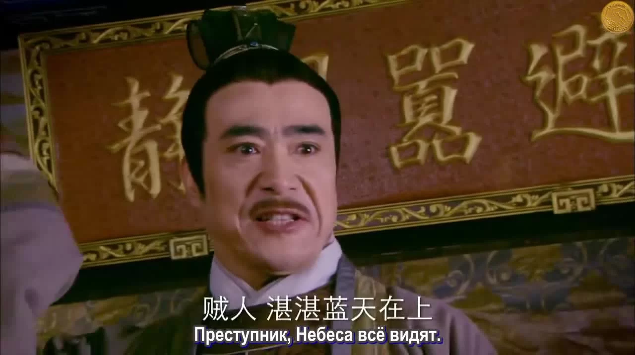 Четверо (2015) 34 серия