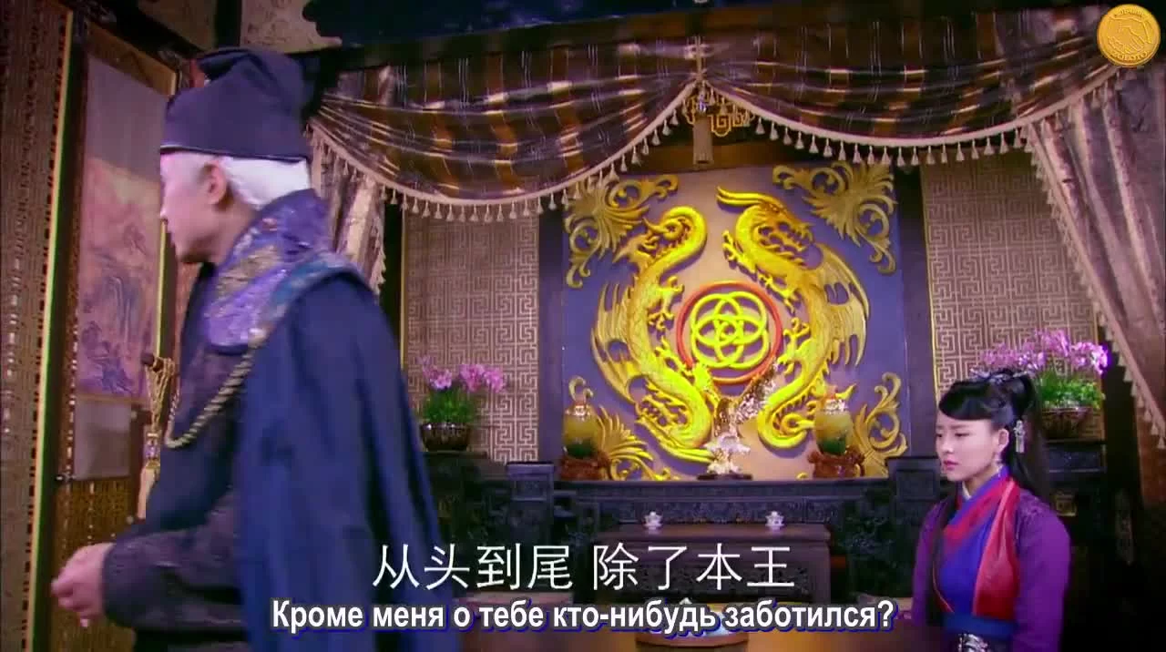 Четверо (2015) 36 серия