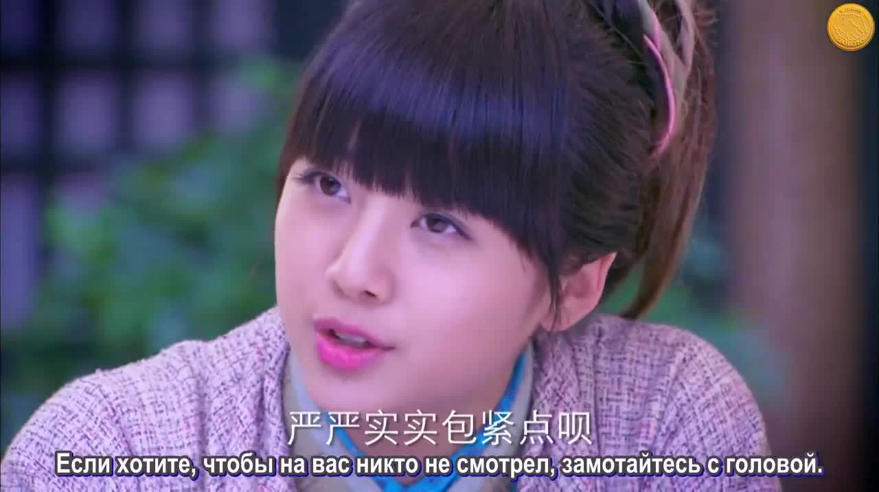 Четверо 39 серия