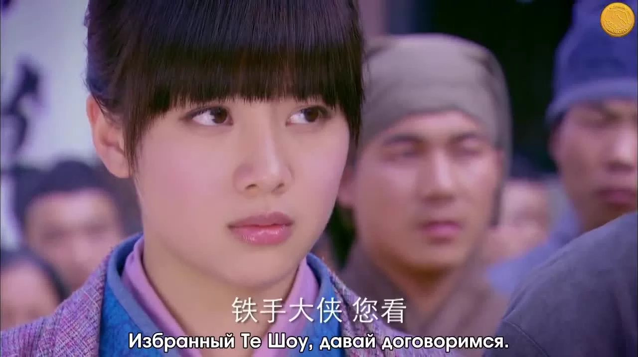 Четверо (2015) 8 серия