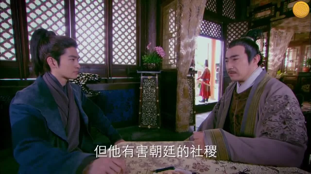 Четверо (2015) 9 серия