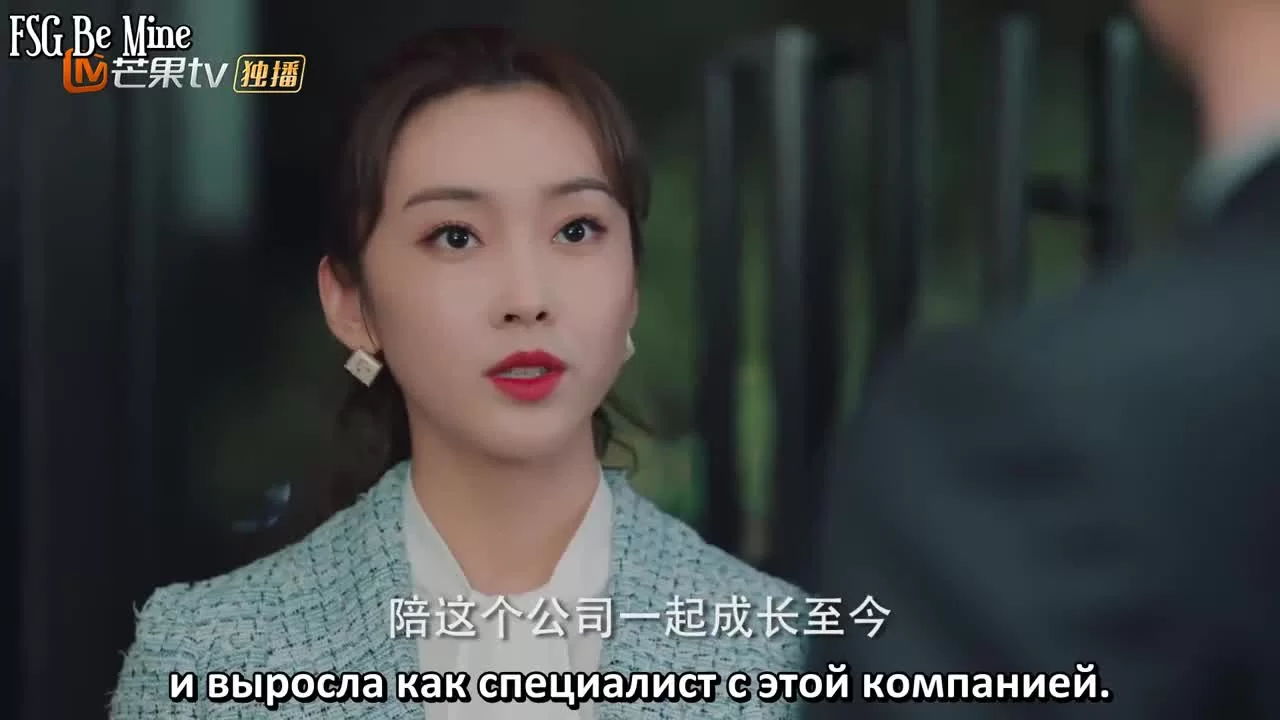 Что, если ты станешь моим боссом? (2020) 1 серия