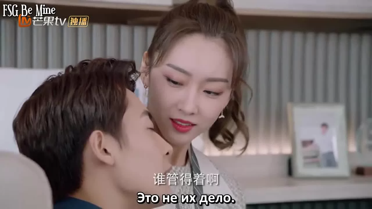 Что, если ты станешь моим боссом? (2020) 11 серия