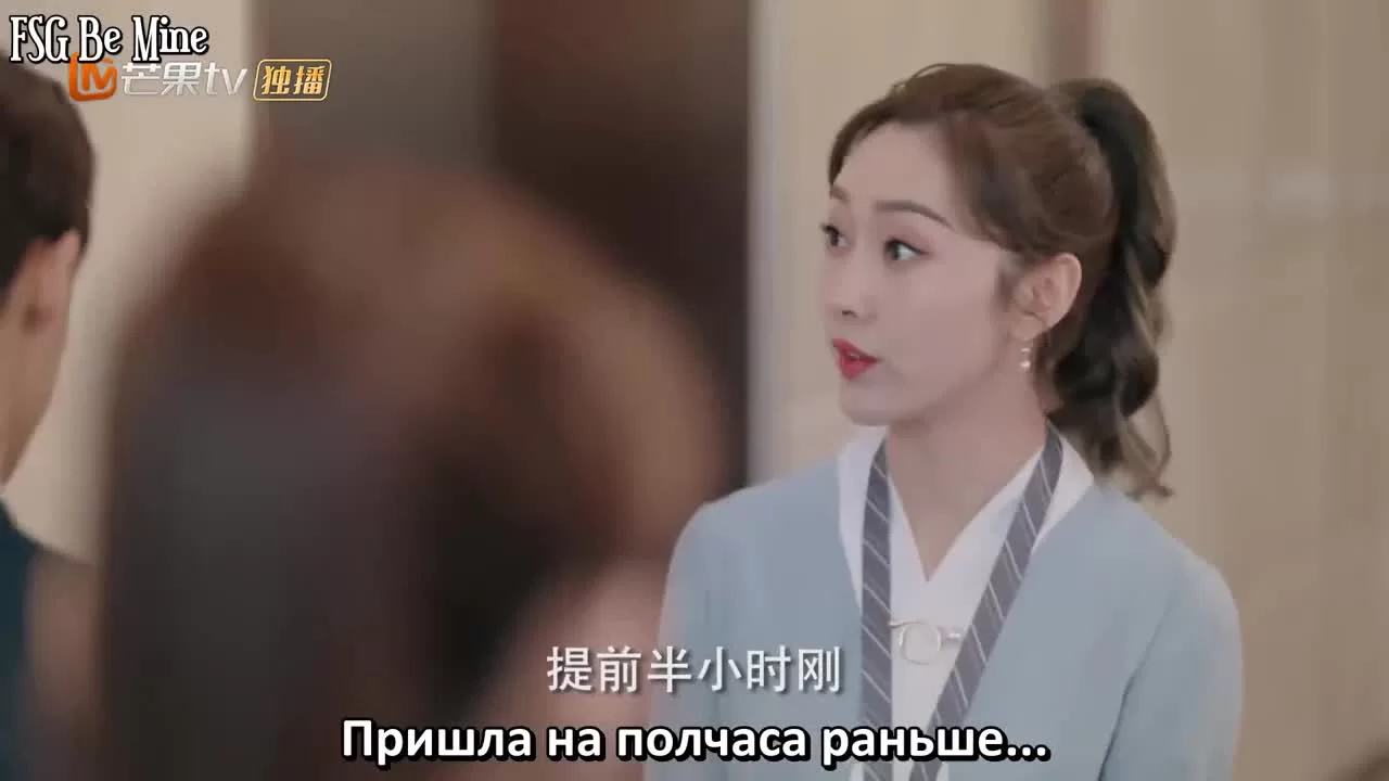 Что, если ты станешь моим боссом? (2020) 14 серия