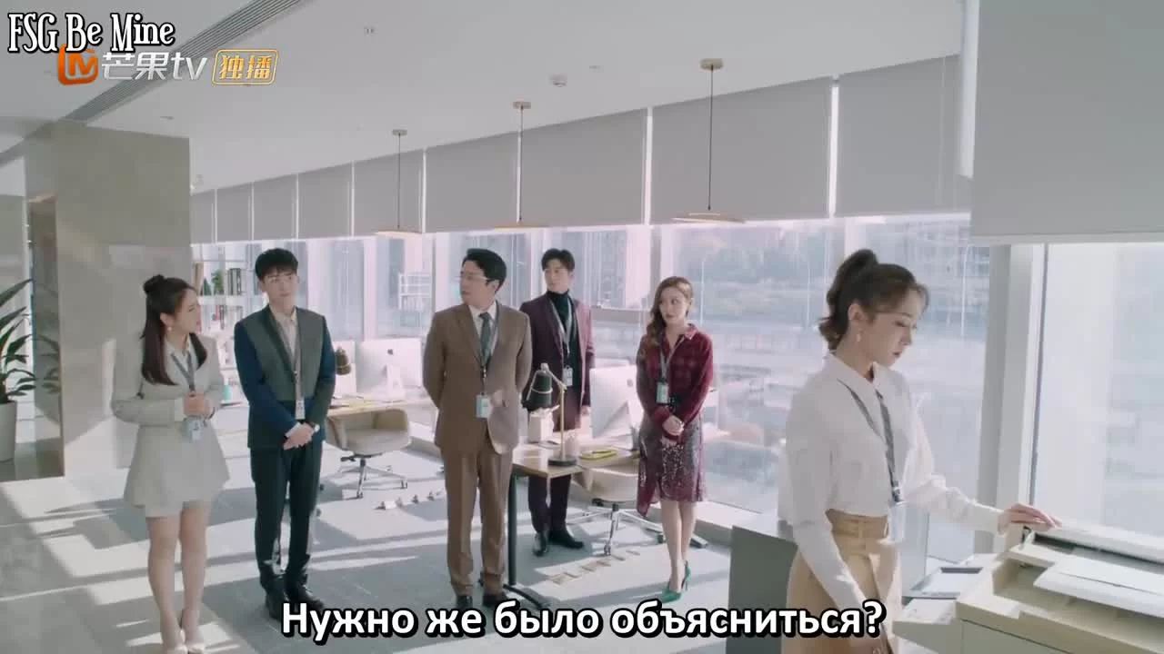 Что, если ты станешь моим боссом? (2020) 17 серия