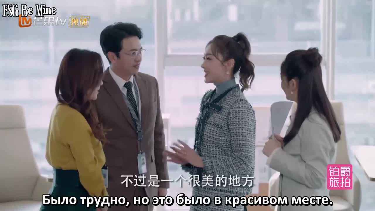 Что, если ты станешь моим боссом? (2020) 23 серия