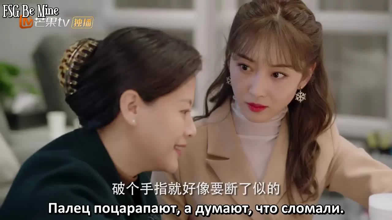 Что, если ты станешь моим боссом? (2020) 9 серия