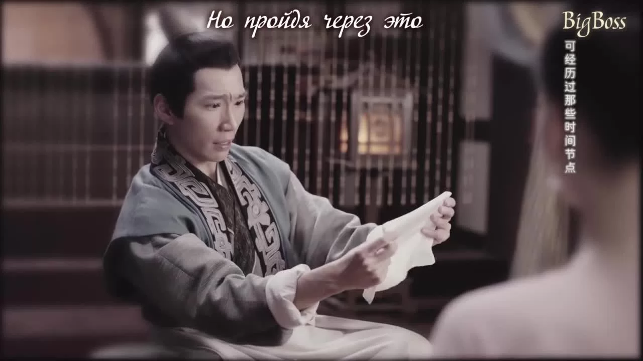 Чудесная судьба (2021) 15 серия