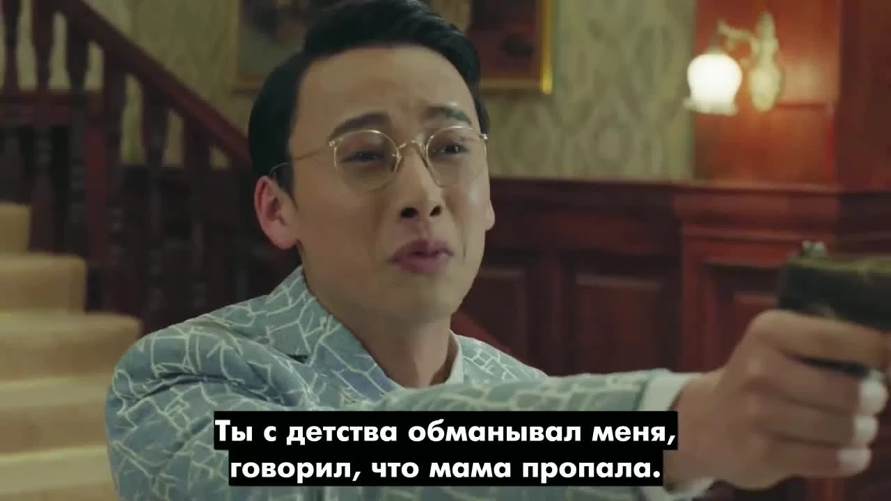 Чудо-целитель 17 серия