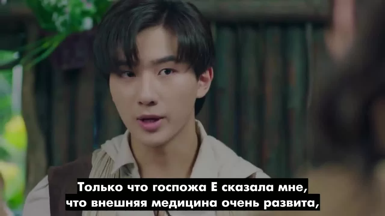 Чудо-целитель (2019) 2 серия