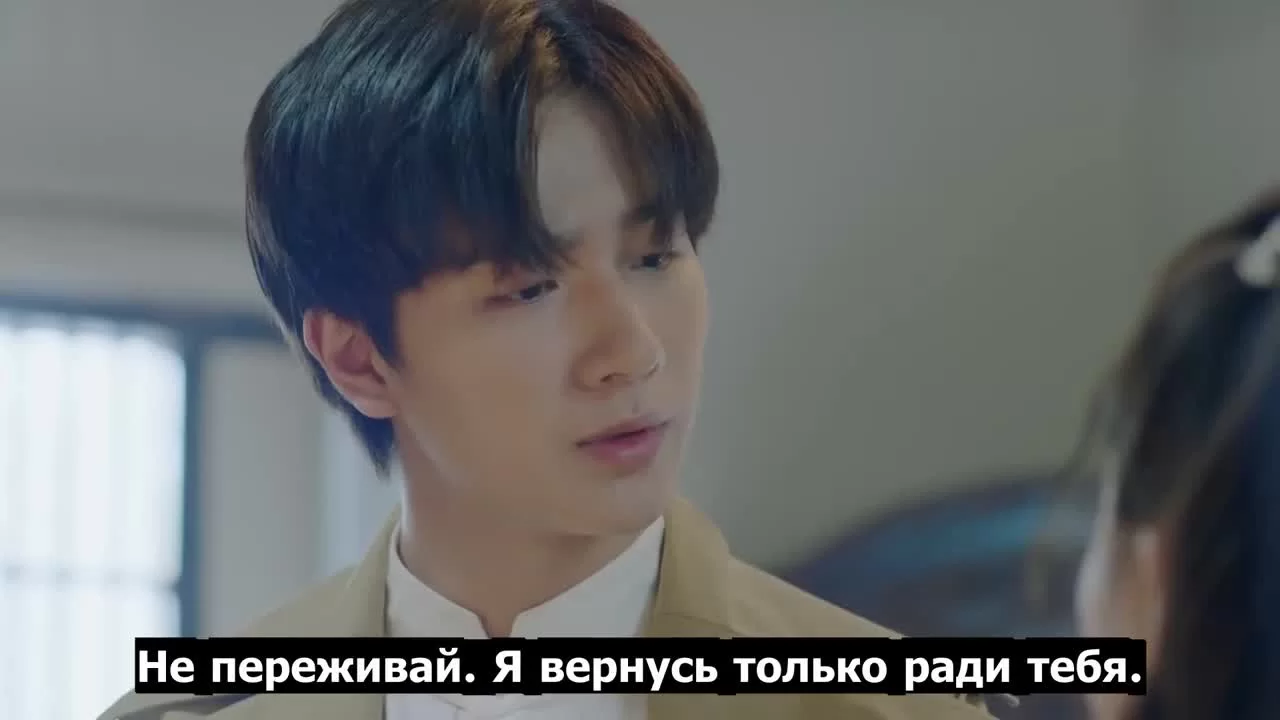 Чудо-целитель (2019) 26 серия