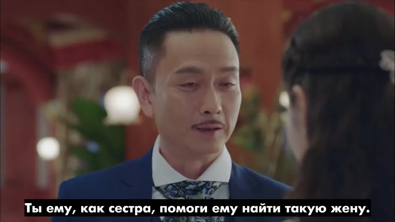 Чудо-целитель (2019) 3 серия