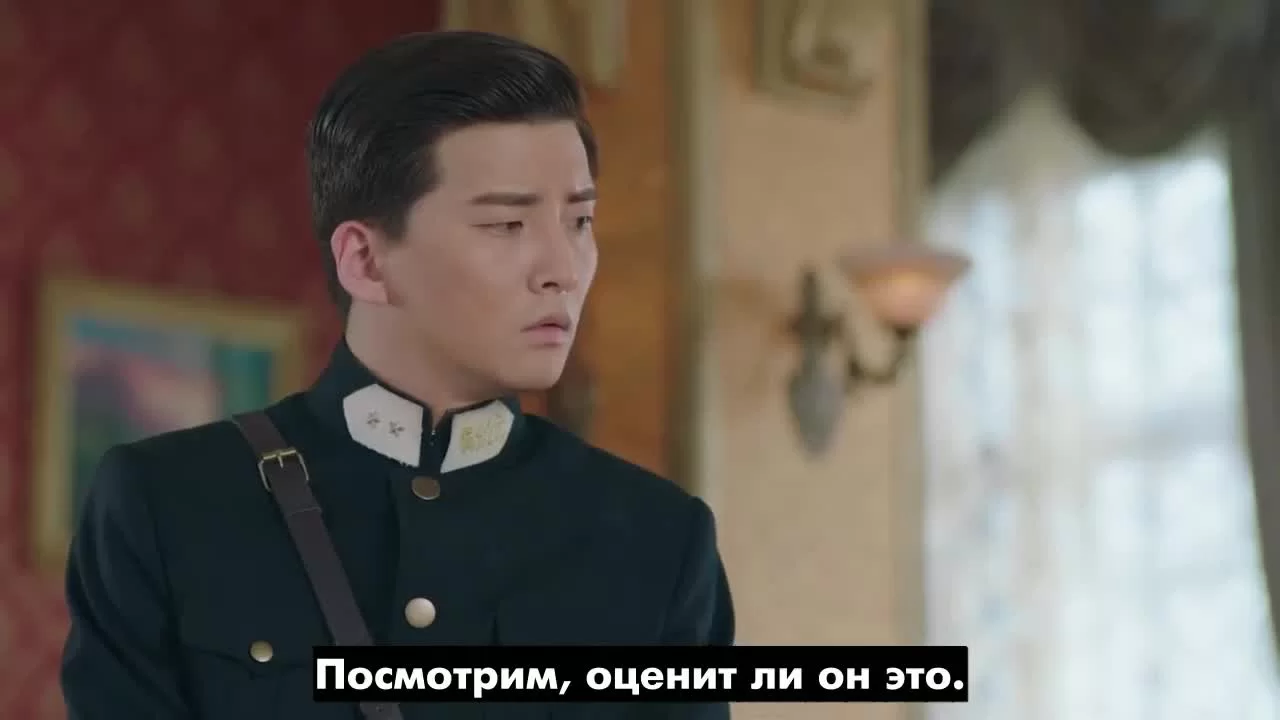 Чудо-целитель (2019) 4 серия