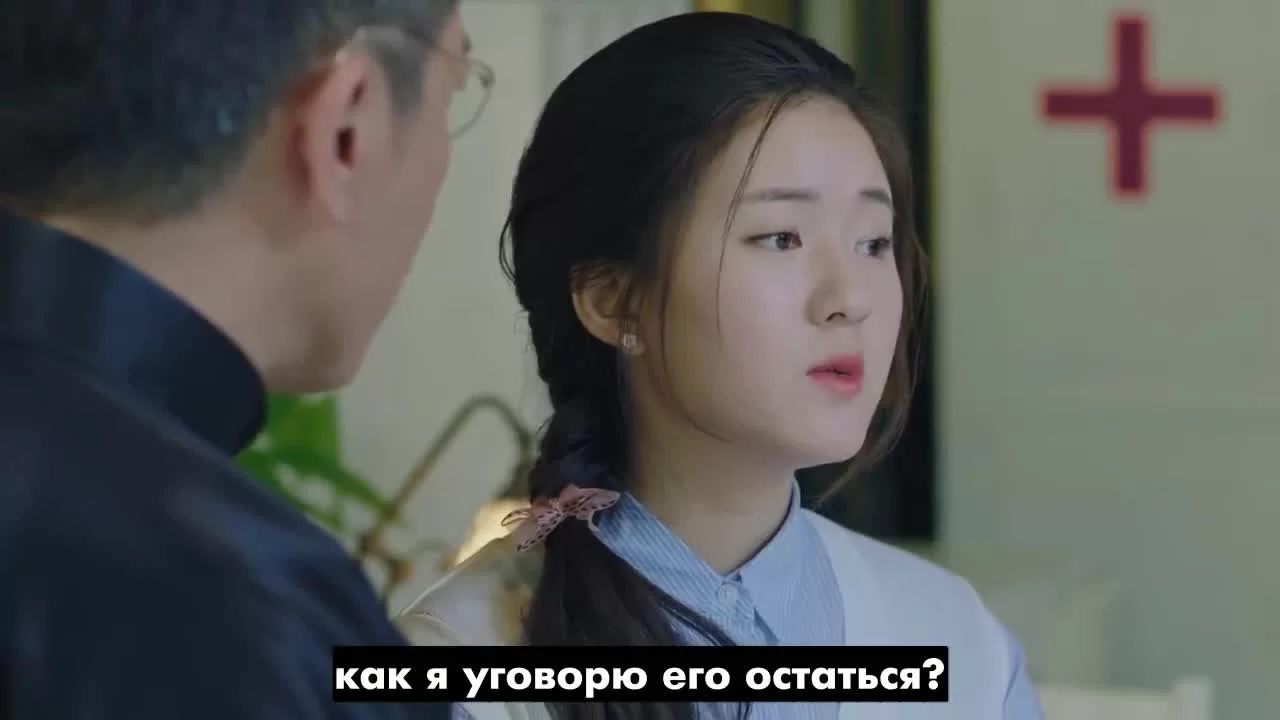 Чудо-целитель (2019) 9 серия