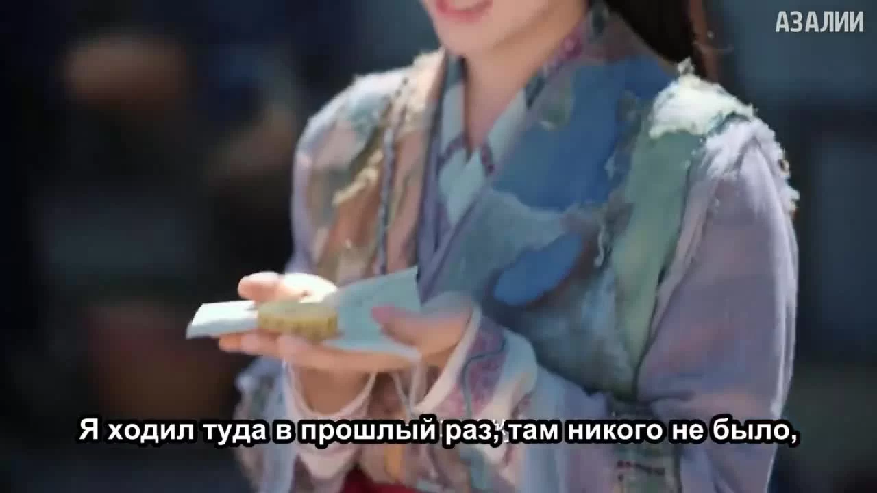 Чун Цзы 1 серия