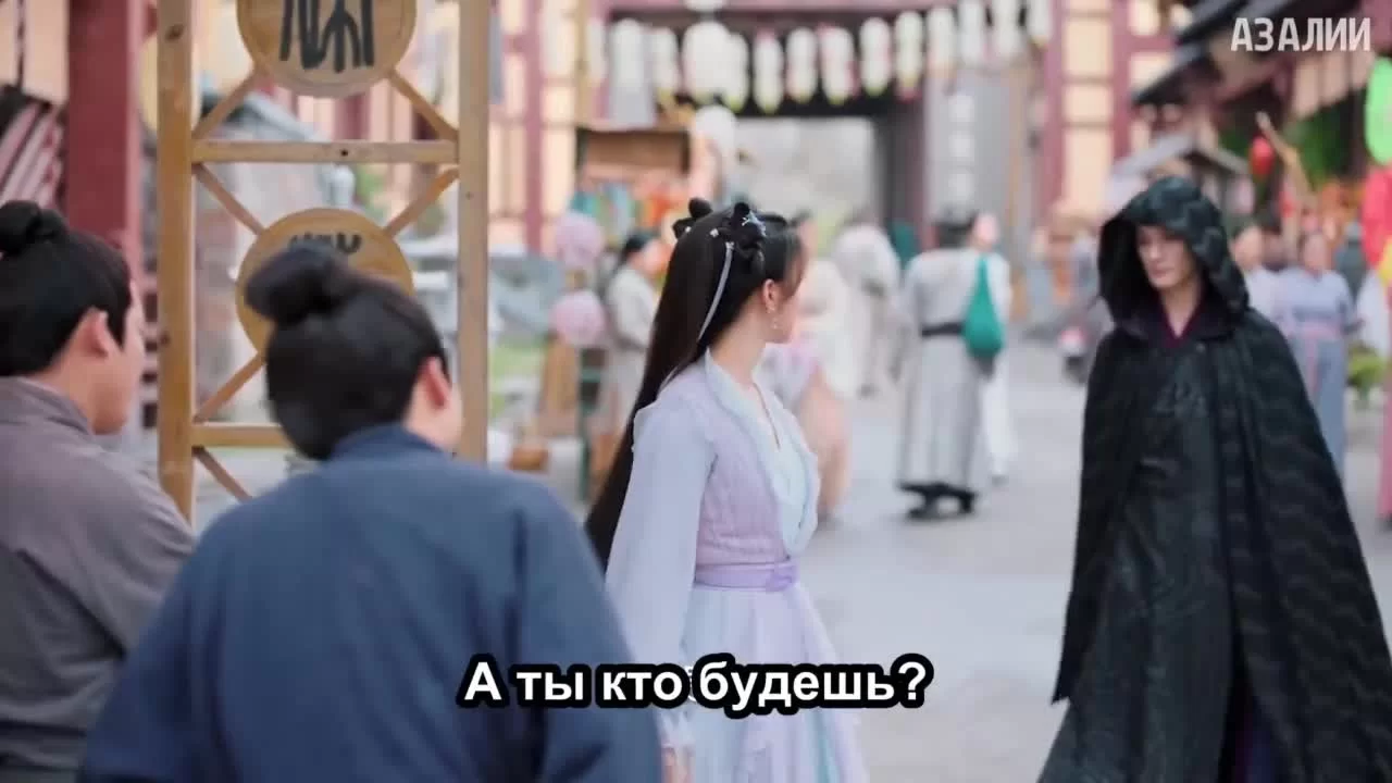 Чун Цзы 10 серия