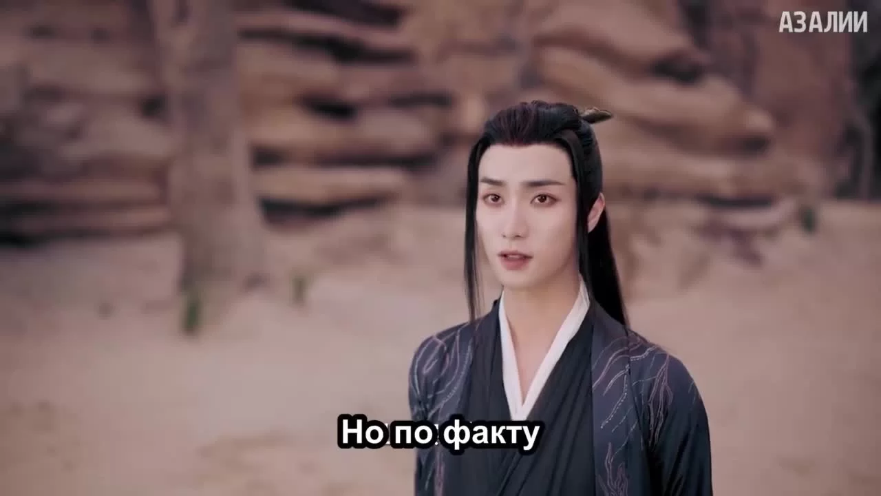 Чун Цзы 11 серия