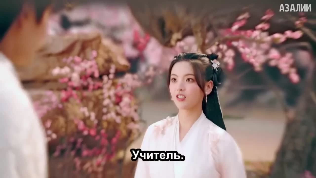 Чун Цзы 12 серия