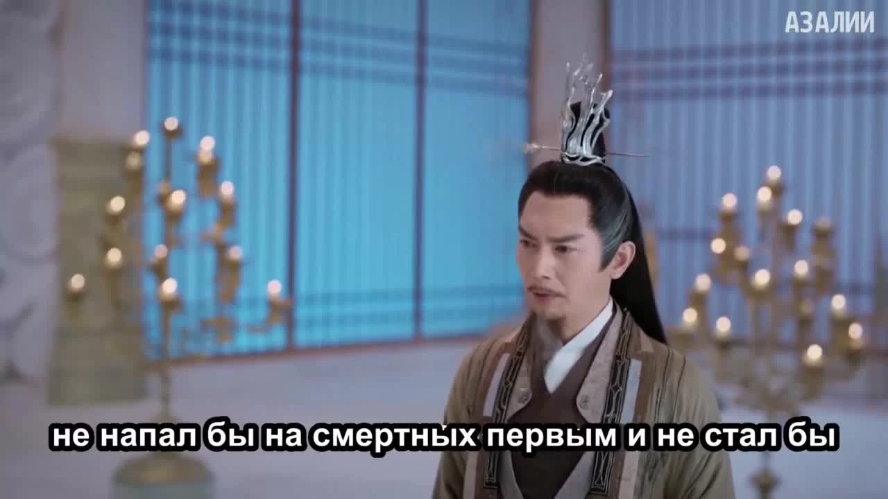 Чун Цзы 13 серия