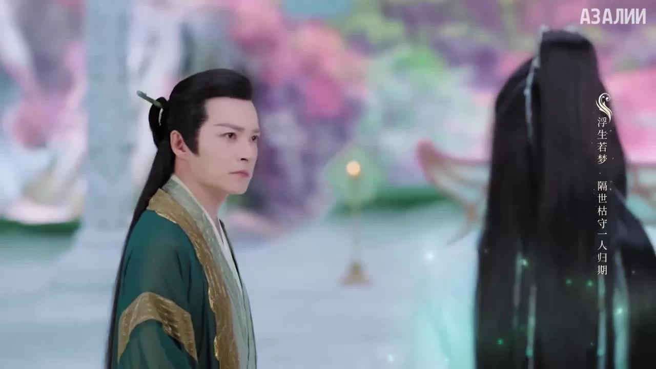 Чун Цзы 15 серия