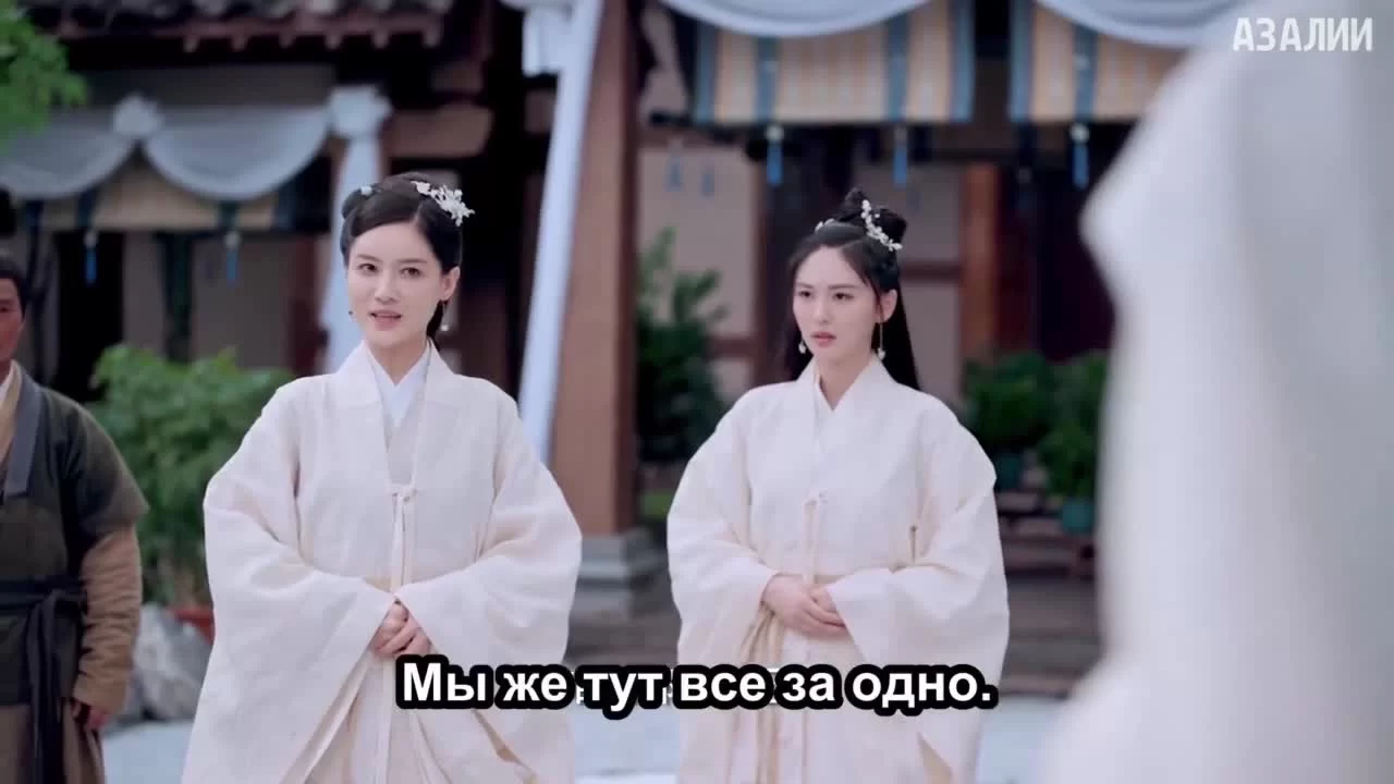 Чун Цзы 16 серия