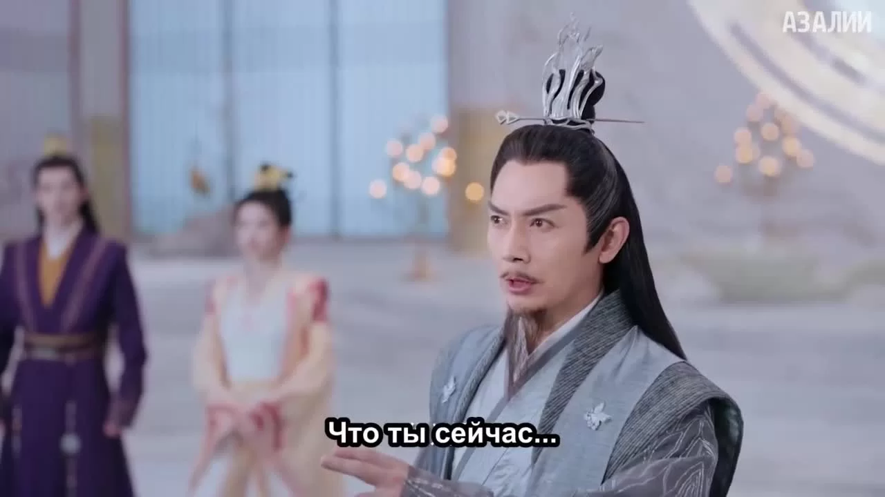 Чун Цзы 2 серия