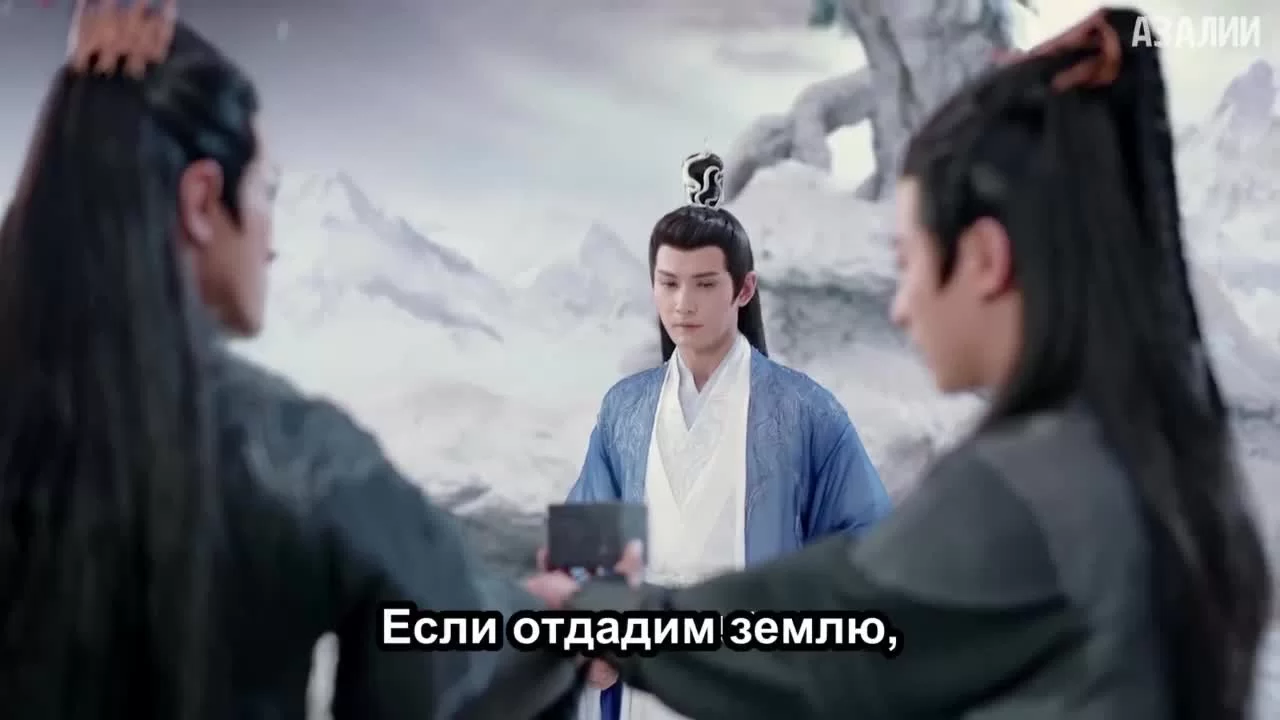 Чун Цзы 20 серия