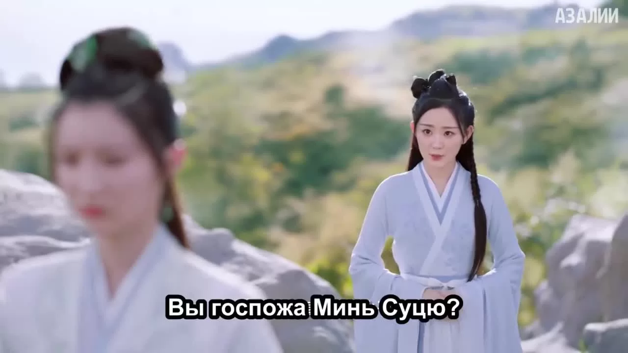 Чун Цзы 24 серия