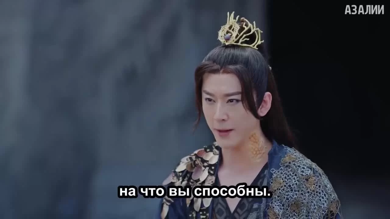 Чун Цзы 30 серия