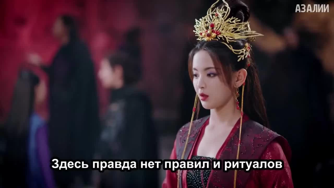 Чун Цзы 31 серия