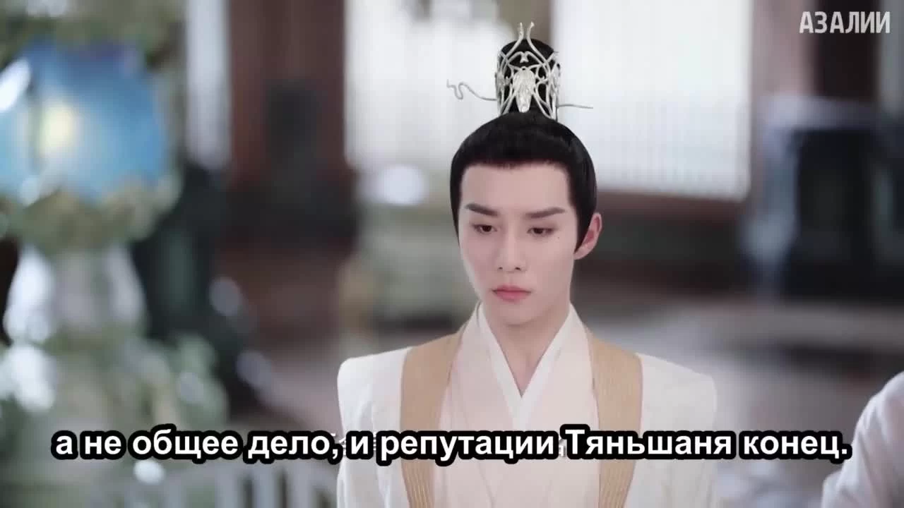 Чун Цзы 32 серия