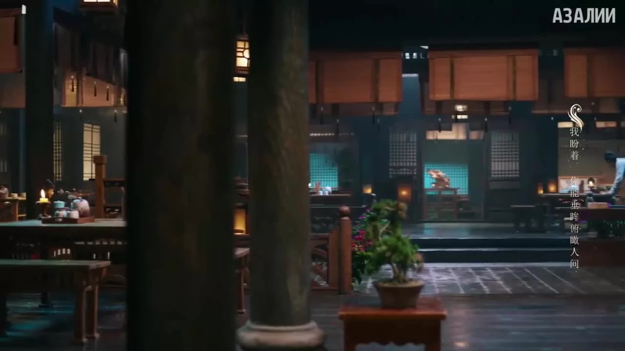 Чун Цзы 33 серия