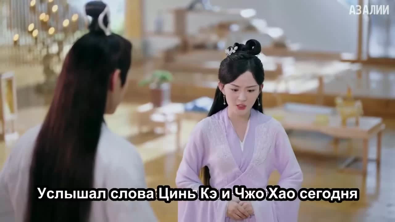 Чун Цзы 36 серия