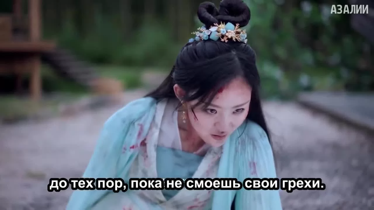 Чун Цзы 39 серия